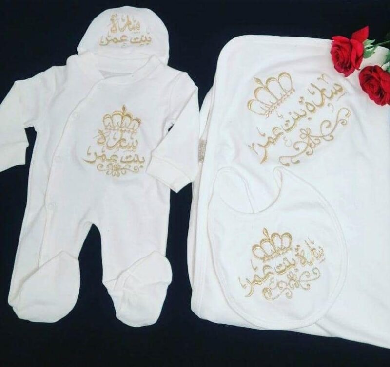 طقم مواليد استقبال