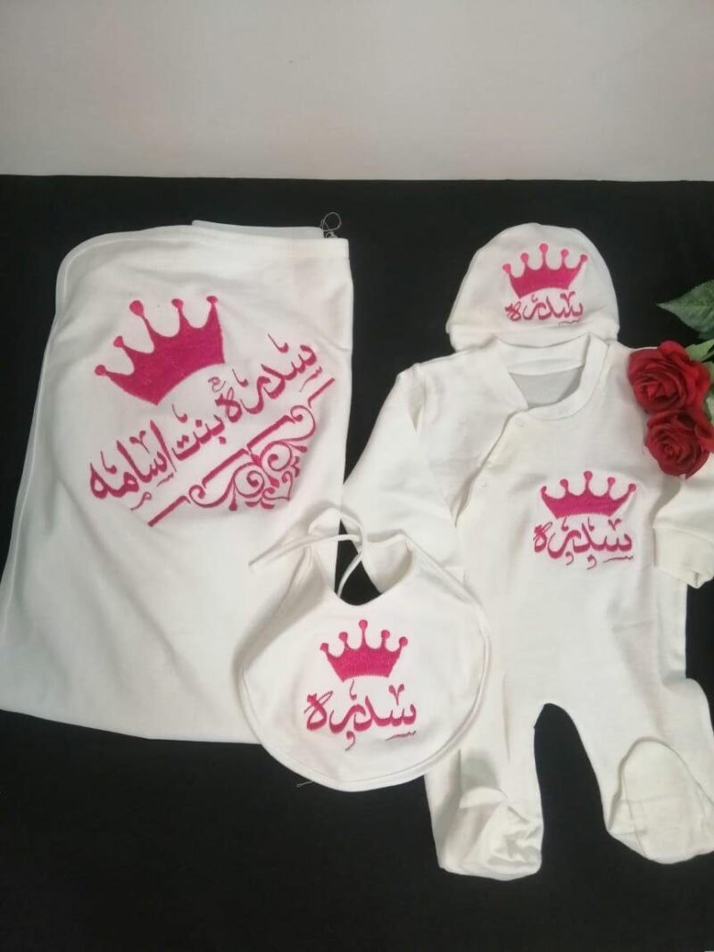 طقم مواليد تطريز الاسم