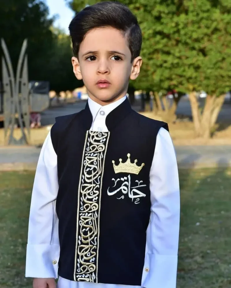 صديري ولادي