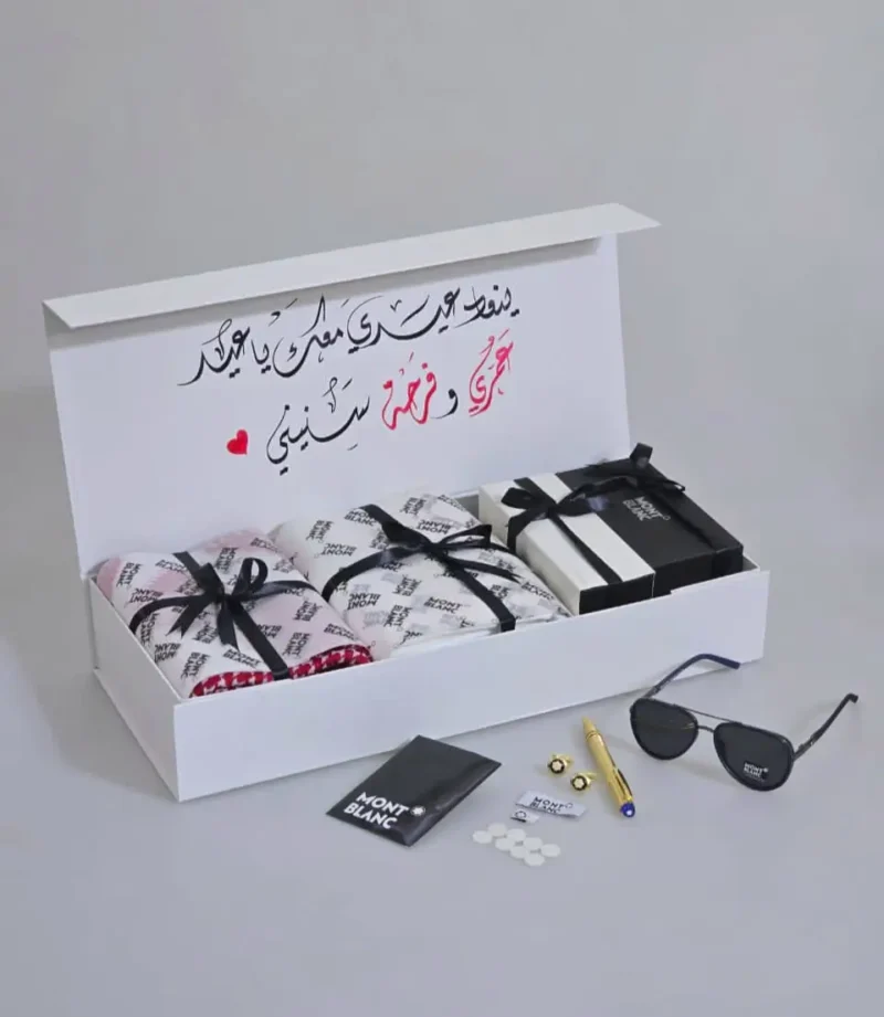 هدية عيد الفطر رجالية