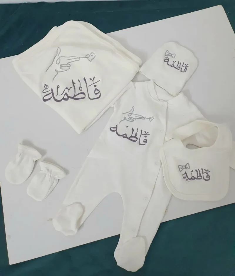 هدية مواليد فخمة ومميزة