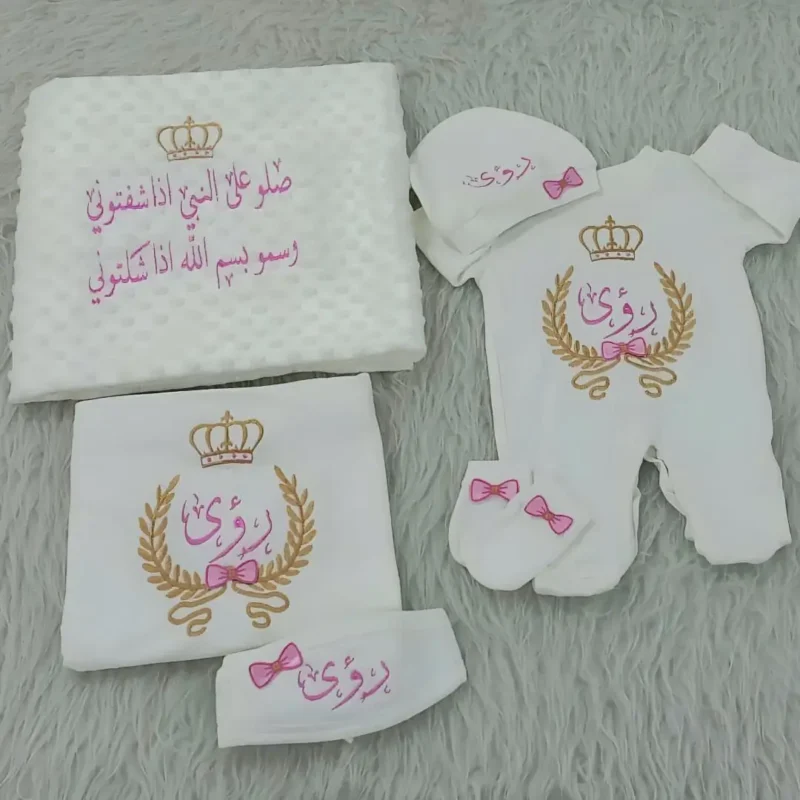 طقم مواليد فاخر بناتي مع الاسم