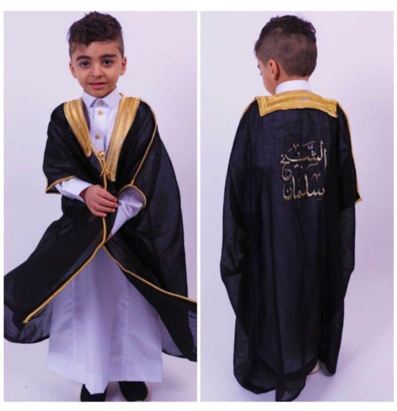 بشت اطفال بالاسم