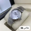 ساعه شوبارد امبريال رجاليه