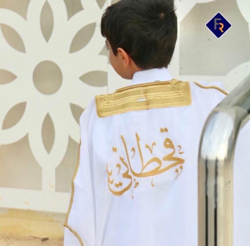 بشت اطفال ابيض