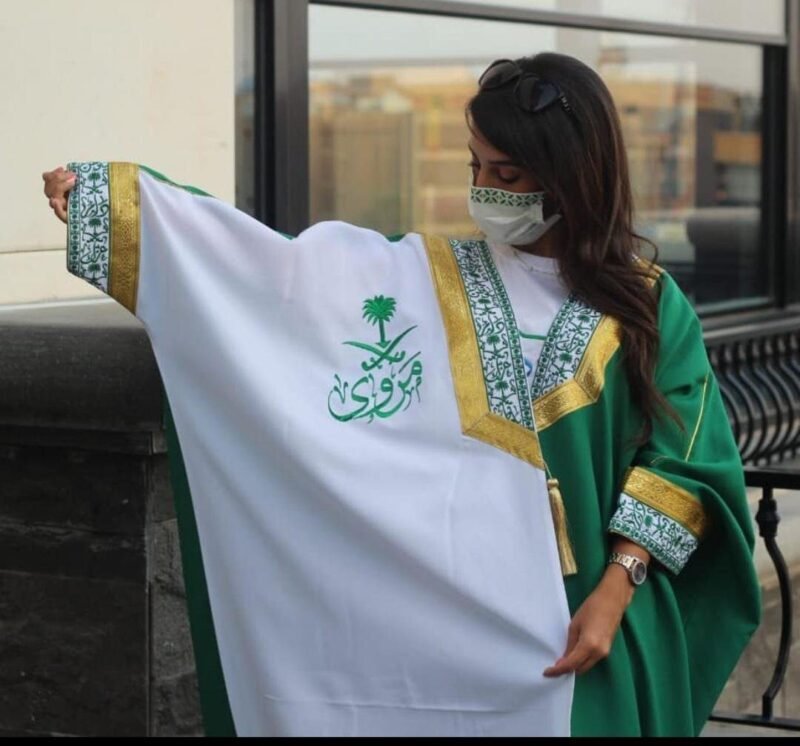 بشت اليوم الوطني