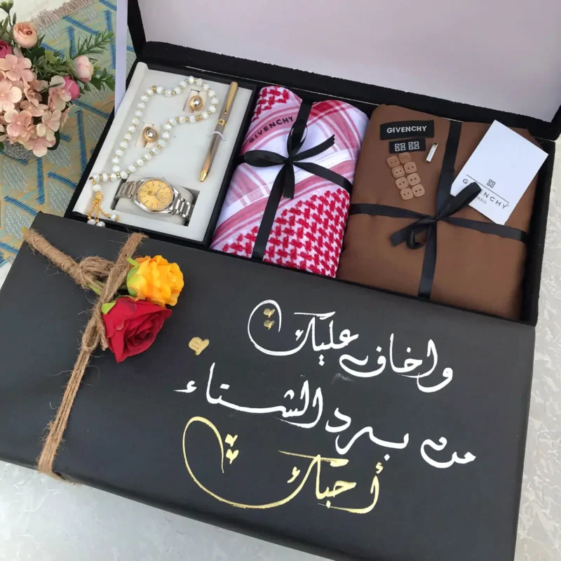 واخاف عليك من برد الشتاء