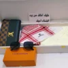 هدية لويس فيتون رجالية فاخرة مكونة من شماغ وغترة ونظارة وبوك