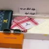 شماغ وغترة رجالية ماركة لويس فيتون