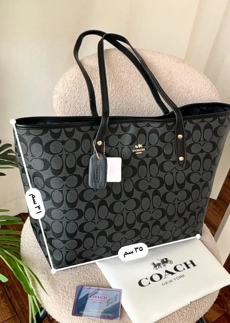 شنطه كوتش كبيره سوداء