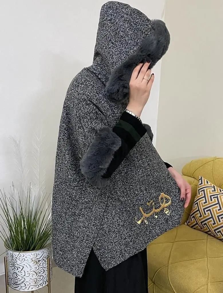 شال حريمي فرو