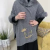 شالات نسائي بالاسماء