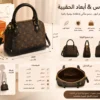 شنط ماركة لويس فيتون