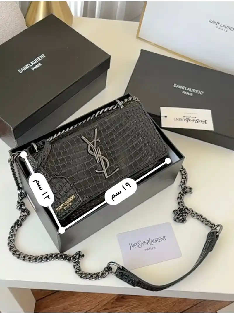 شنطة سان لوران وسط سوداء