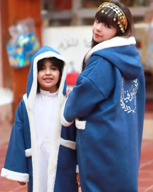فروات اطفال بالاسم