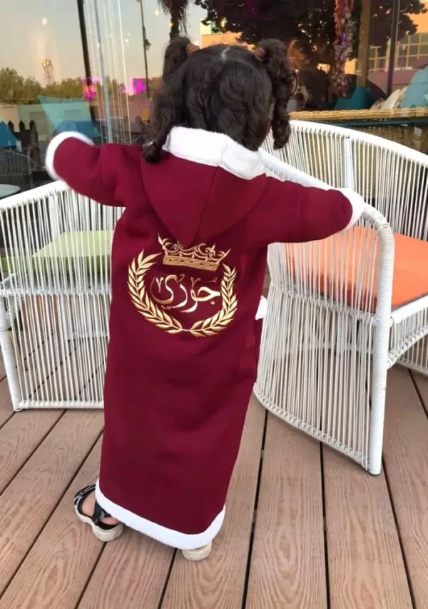 فروه بنات شتويه