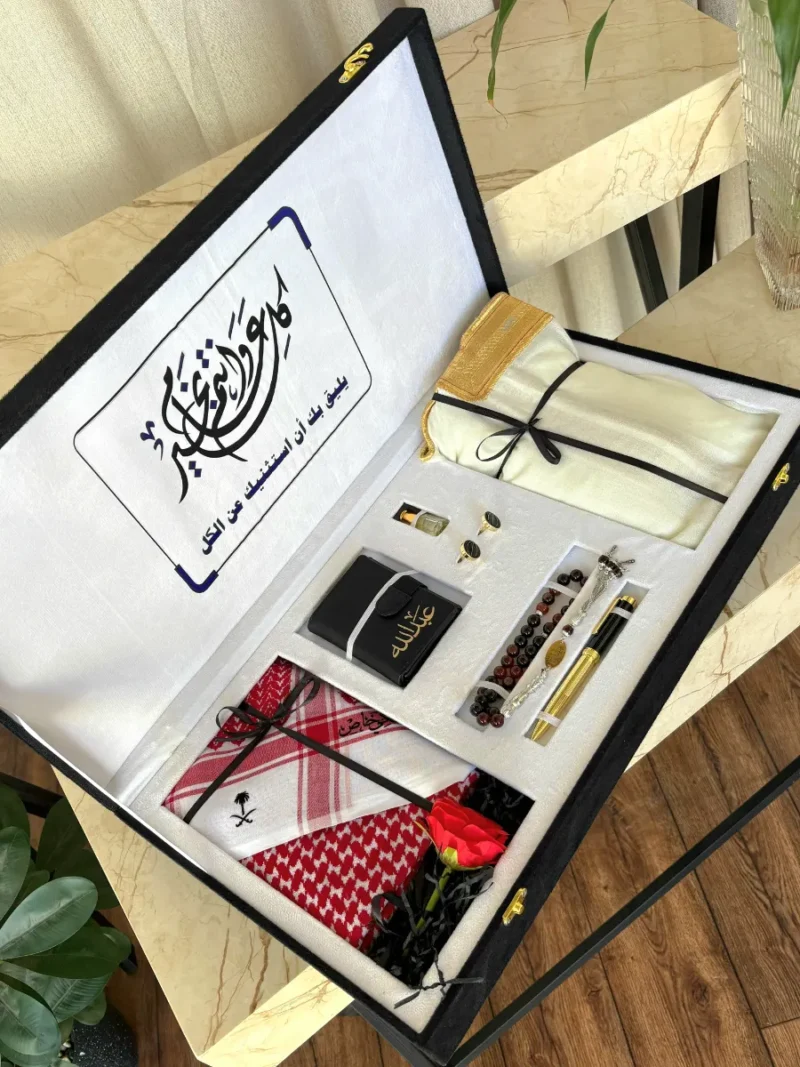 هدية رجالية للعيد