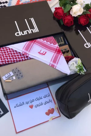 هدية رجالية