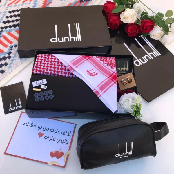 هدايا دنهل شتويه