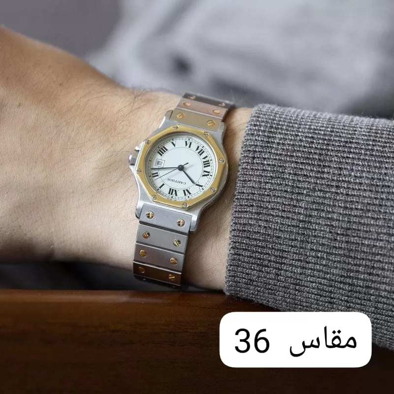 ساعة كارتير رجالي صغيرة