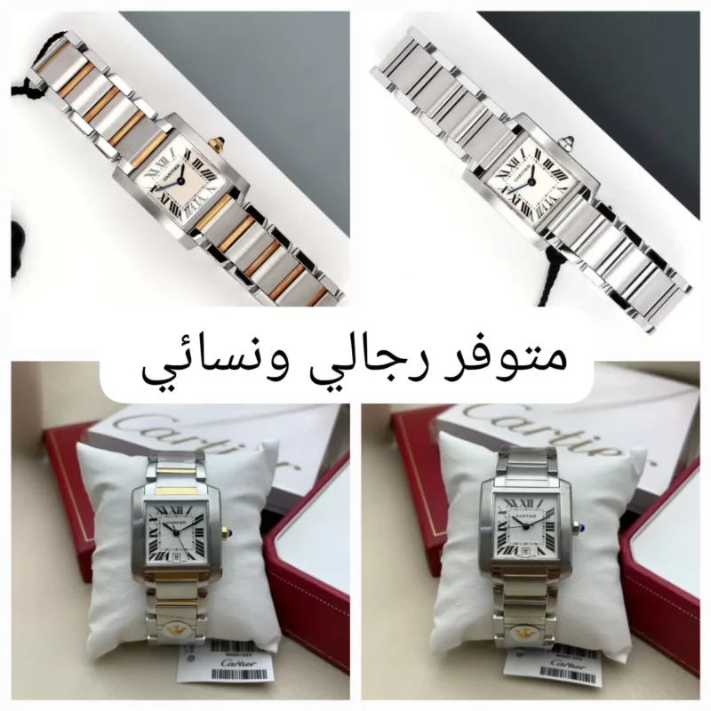 ساعات كارتير رجالي ونسائي