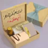 هدية رمضان للامهات