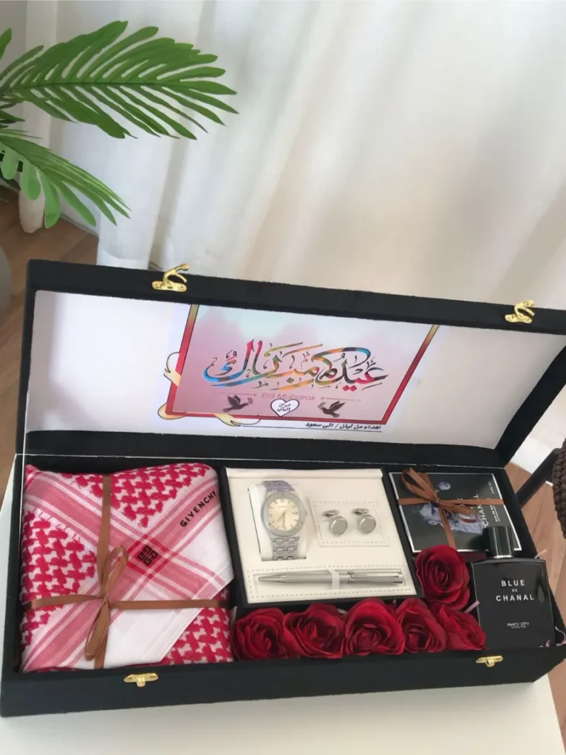 هدية عيد الفطر المبارك