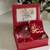 بوكس هدية رمضان نسائي