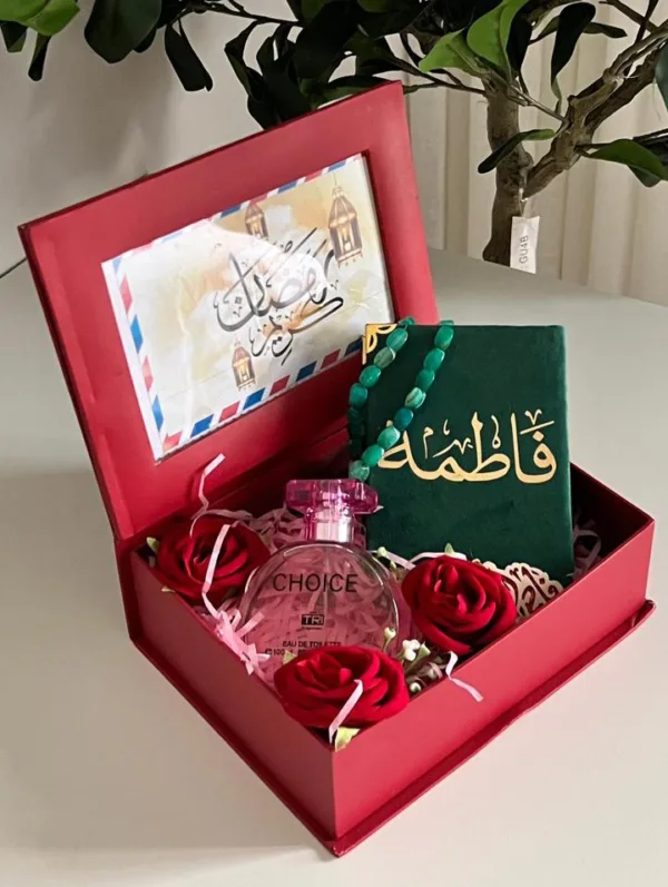 هدايا رمضان بالاسم