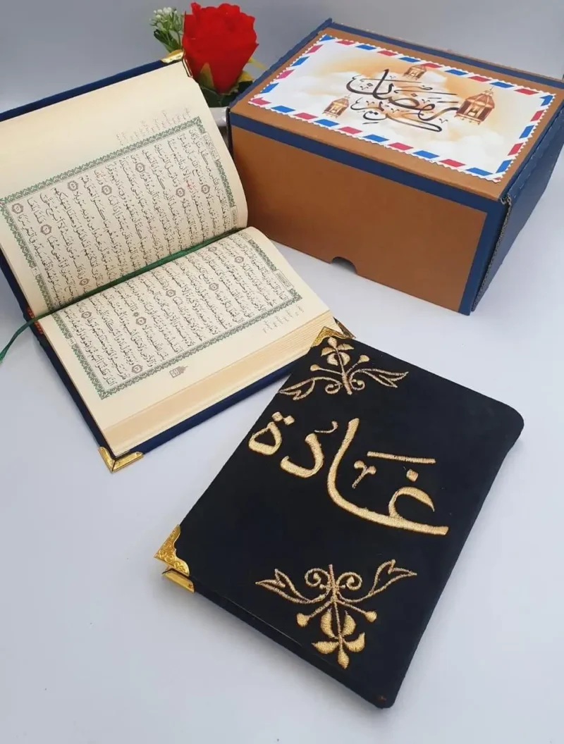 مصاحف ملونة