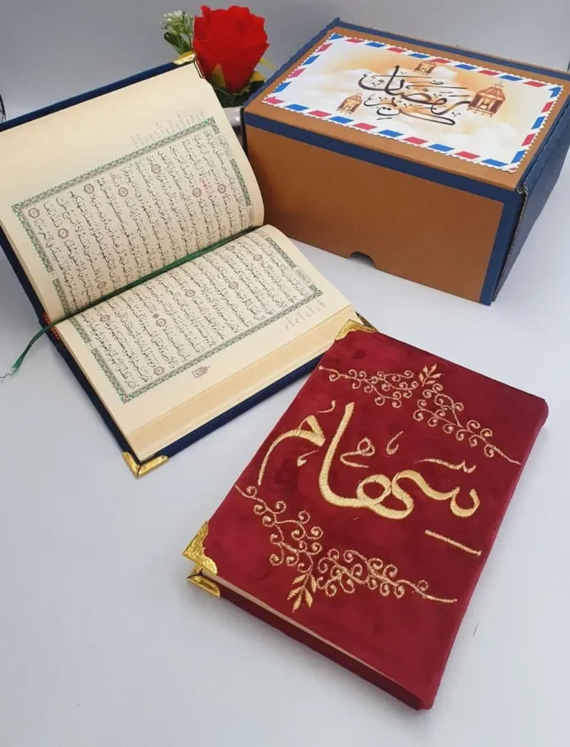 مصاحف هدايا