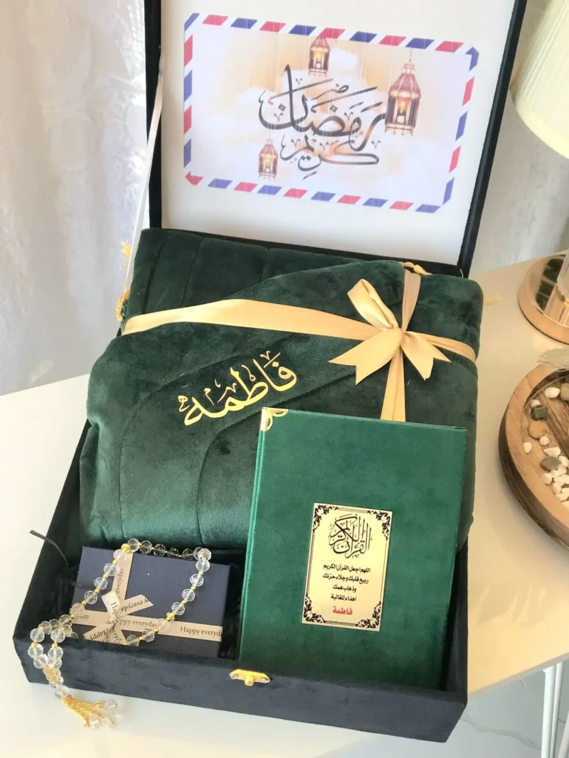 هدية بنات رمضان