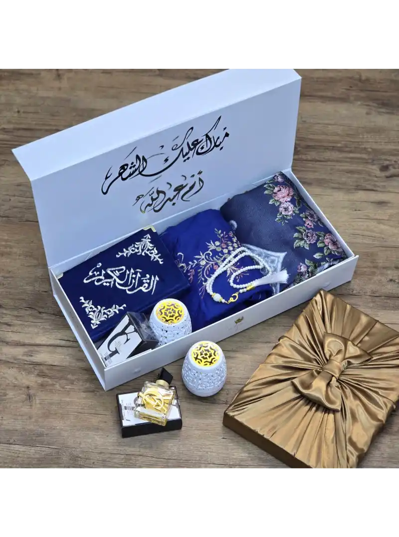 بكج هديه رمضان نسائيه