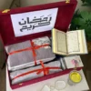 بوكسات هدايا رمضان الرياض