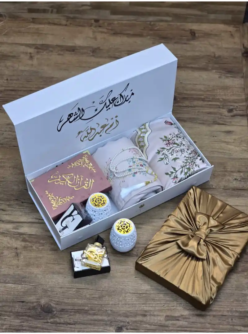 موقع هدايا رمضان