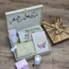 هديه رمضان للزوجه