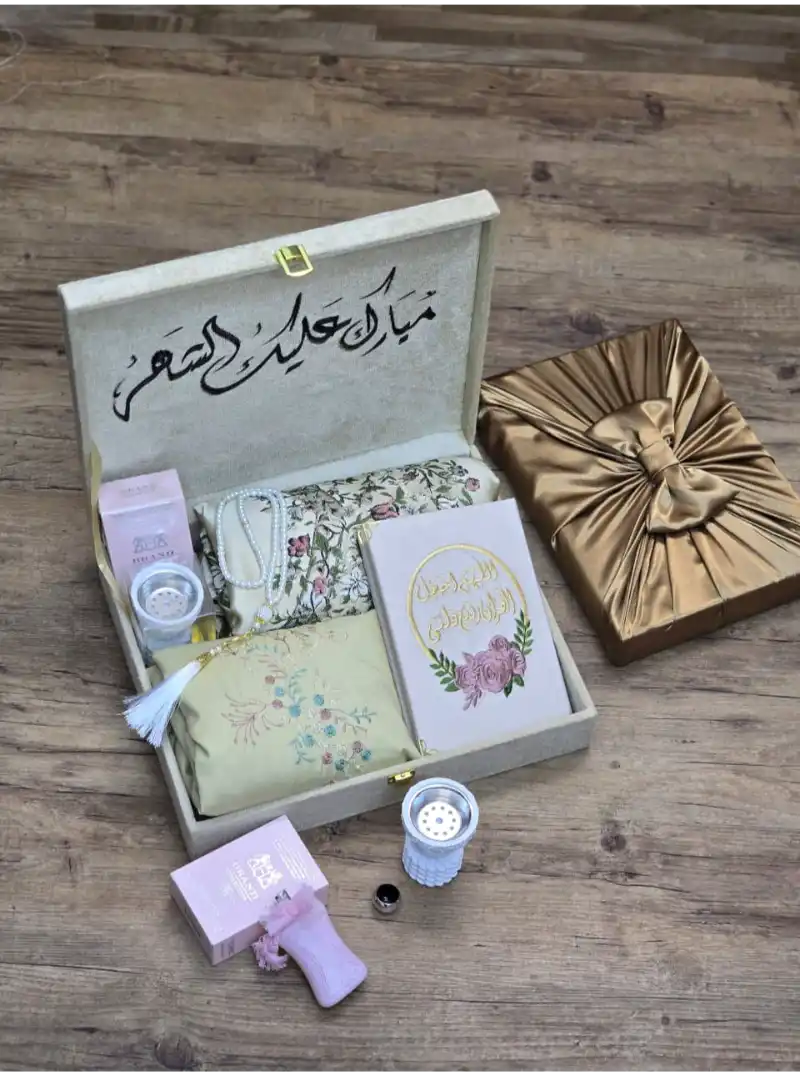 هديه رمضان للزوجه