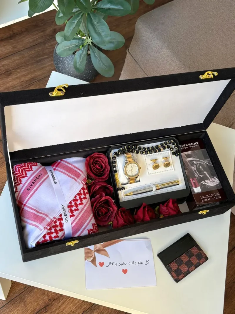 هديه عيد الفطر لزوجي