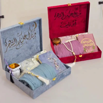 هديه نسائيه رمضانيه