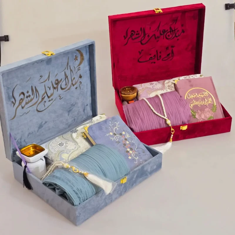 هديه نسائيه رمضانيه