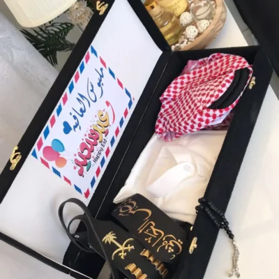 طقم العيد للاطفال ولادي