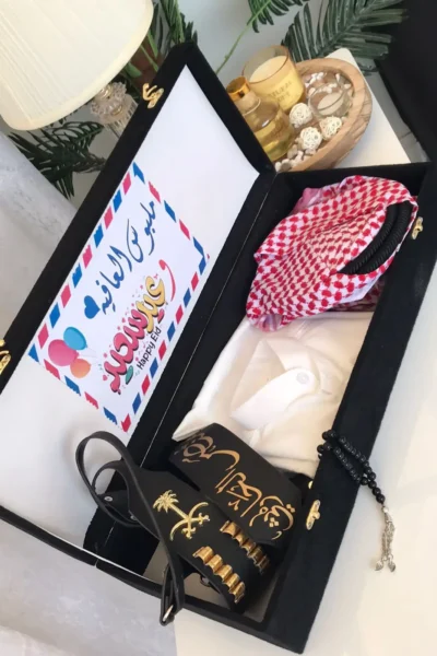 طقم العيد للاطفال ولادي