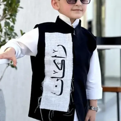 سديري اولاد للعيد