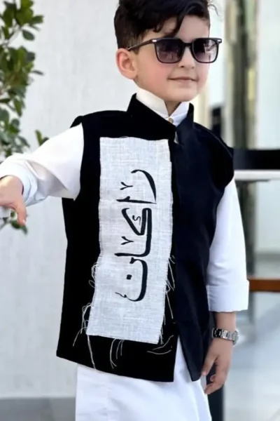 سديري اولاد للعيد