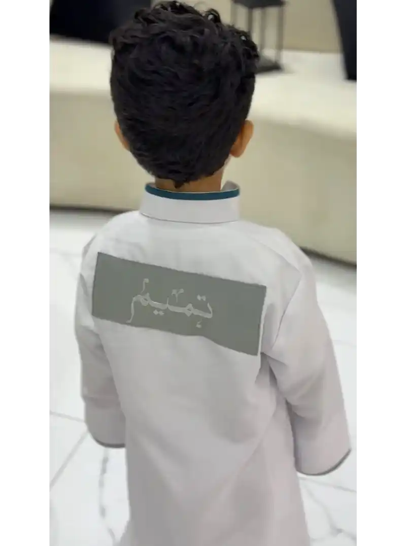 ثوب ولادي مطرز بالاسم