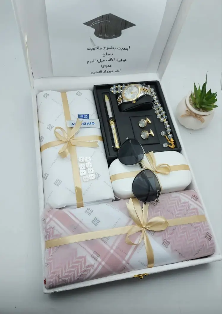 هديه تخرج جامعه