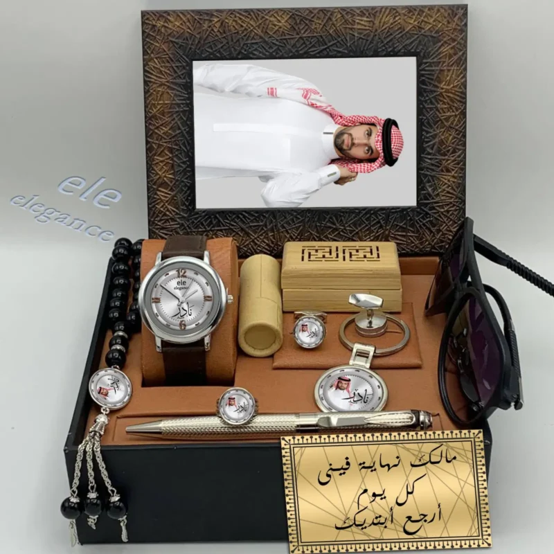 هديه رجاليه بالاسم