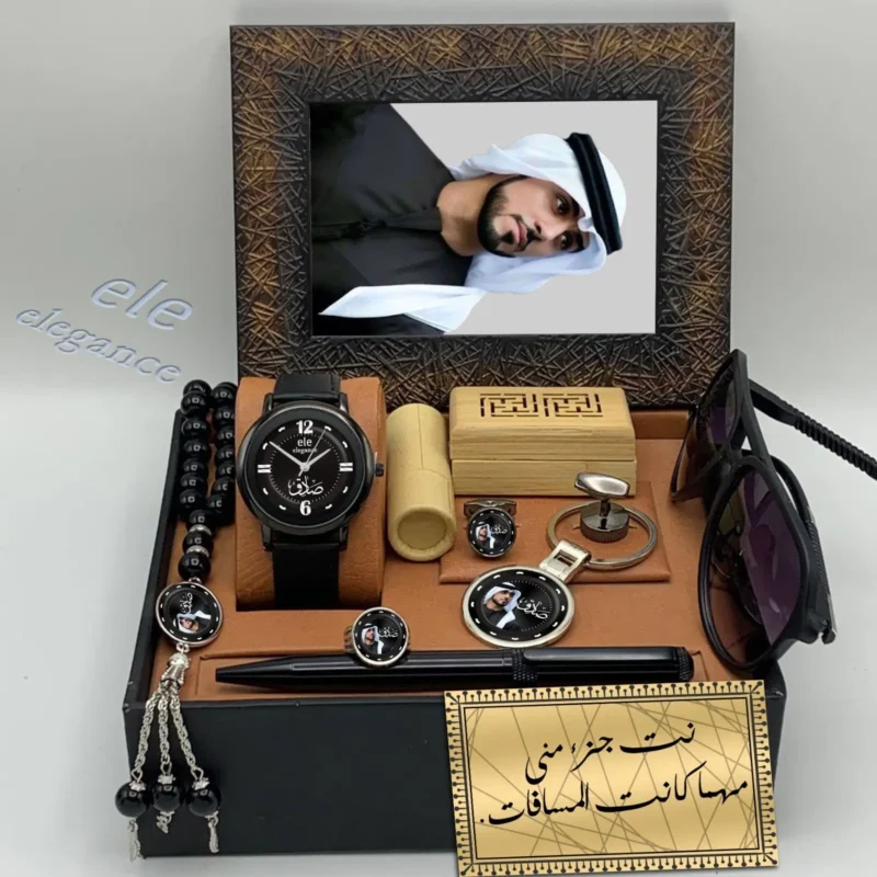 طقم رجالي هدية بالاسم