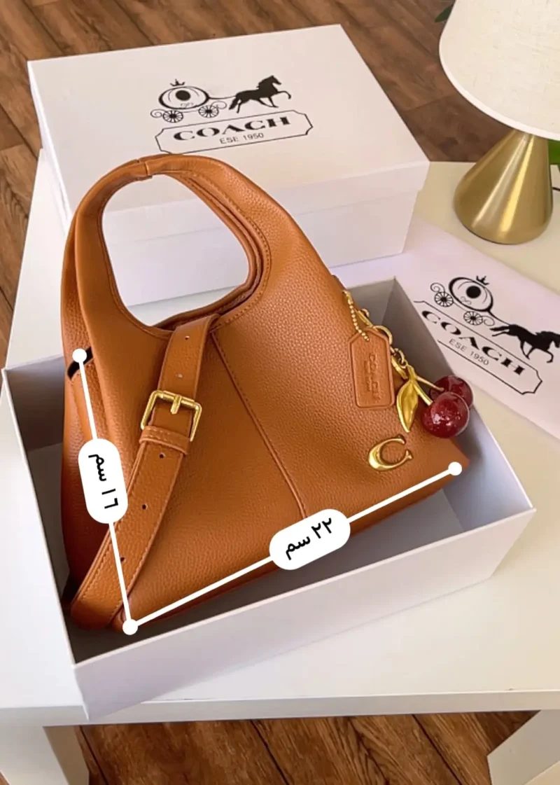 شنطه كوتش الحجم الصغير