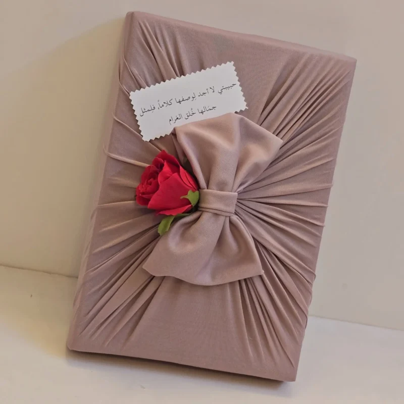 تنسيق هدية شنطة